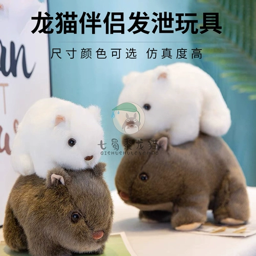 Плюшевая игрушка, большая кукла, антистресс