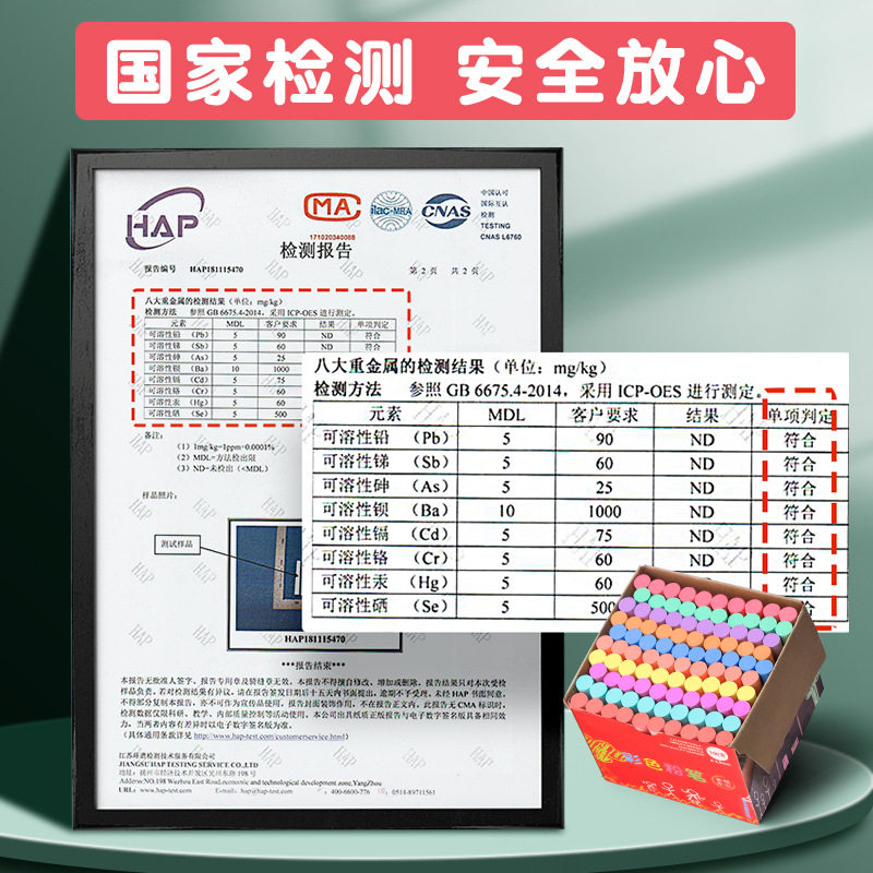 粉笔无尘无毒儿童黑板家用教学彩色白色教师专用黑板报鲜艳,文具电教/文化用品/商务用品,粉笔,淘宝优惠券,粉丝福利购,淘宝优惠卷