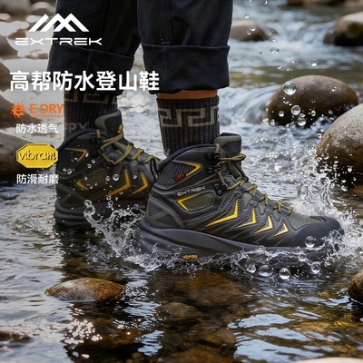 雨林/Extrek天越徒步鞋防水防滑vibram轻量化户外中帮登山鞋男女