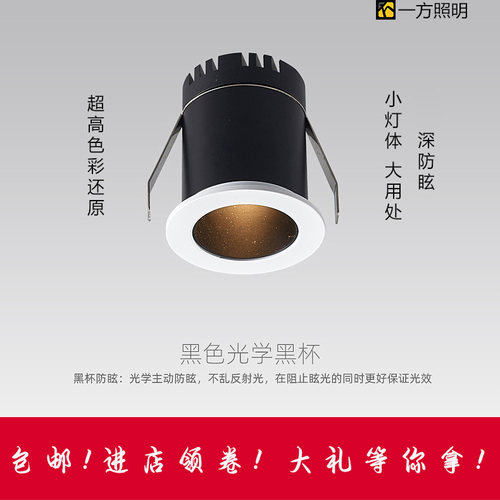 led迷你明装珠宝橱柜小射灯