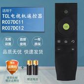 L32P1 L40P1 适用于TCL电视机遥控器RC07DCI2 L43P1 49A810