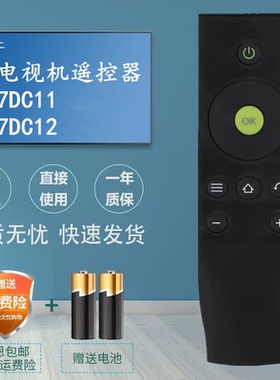 适用于TCL电视机遥控器RC07DCI2 L32P1-F L40P1-F L43P1-F 49A810