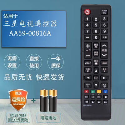 适用三星电视遥控器UA55JU5920JXXZ UA40JU5920CXXZ 55JU50SWJXXZ