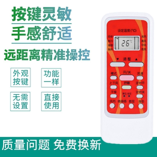 RN51C 适用于美 51A 51F BG同外形万能通用 空调遥控器RN51K