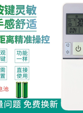 适用于海信空调遥控器RCH-2609NA KFR-35G 27FZBPH 26GW/12FZBP3