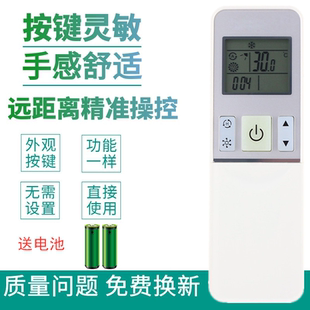 26GW 适用于海信空调遥控器RCH 12FZBP3 27FZBPH 35G 2609NA KFR