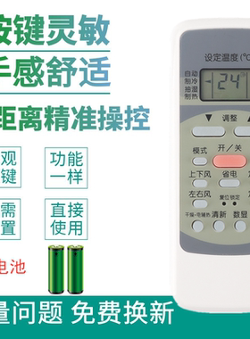适用于美的空调遥控器R51D/C KFR-23 26 32 35GW/超静星 清静星