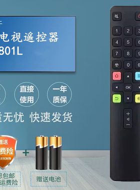 适用TCL电视遥控器ARC801L 65P3 D49A630U D55A630U L40/43P2-UD