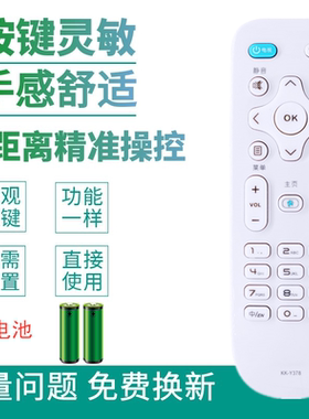 适用于康佳液晶电视遥控器KK-Y378 R50U R55U LED65K35A LED65X7