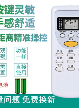 适用于Chigo志高空调遥控器ZH/JT-03 KFR-35G/EB(E48B) KFR-61L/A