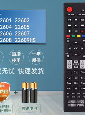 适用于海信液晶电视机遥控器LED32K188 LED39K188 LED39L188