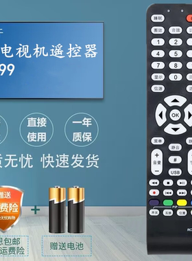 适用TCL电视机遥控器L26E9 L42E9FBD/FR L4042M9HBD L40/46E9SHBD