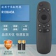32D3700i 39D3700i 适用于长虹电视遥控器RID840A 50D3700i