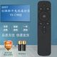 32K5J 适用创维酷开电视遥控器YK 32K5N 43E1C 40X6 C900J 40E1C