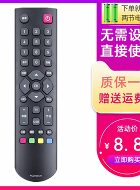 包邮！适用TCL电视机 L32F1500-3D L42F1500-3D L32F3370E 遥控器