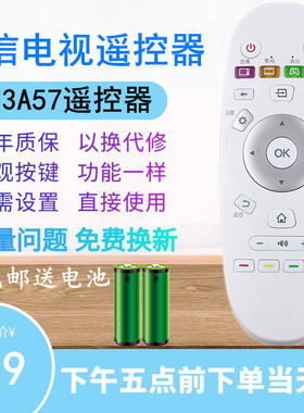 适用海信电视遥控器CN3A57 LED50/55K5500US LED32/40/43/60K3100