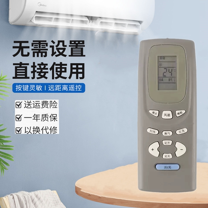 适用格力空调遥控器Y502K Y502E 小金豆小金宝小金亮蜂蝶蜂蜜后盖