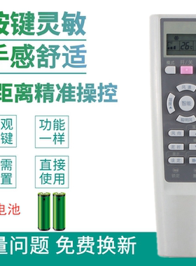 适用于海尔空调遥控器KFR-26 35GW/01FAQ23 KFR-26 35GW/01FXQ23