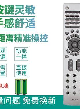 适用于海尔电视遥控器HTR-388 L26/32V6-A8 LU26K1 L32F1 PU32K1