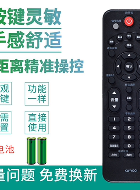 适用于康佳液晶电视机遥控器KW-Y001 LED32/42E330CE LED37F3300E