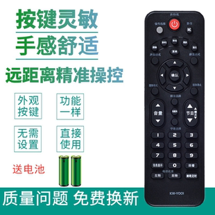 适用于康佳液晶电视机遥控器KW LED32 42E330CE LED37F3300E Y001