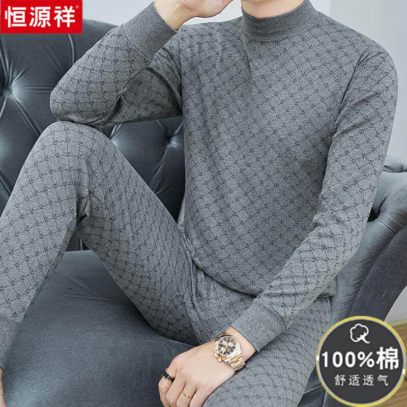 恒源祥保暖内衣男士套装新款纯棉打底秋衣秋裤加厚100%棉内搭冬季