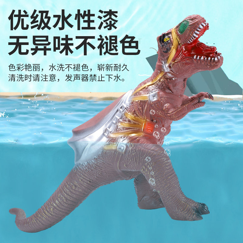대형 부드러운 고무 공룡 장난감 시뮬레이션 소리가 나는 티라노사우루스 렉스 트리케라톱스 모델 소년과 소녀 어린이 마구간
