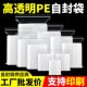 批发透明密封袋子小号塑料自封袋pe加厚塑封口袋样品食品级包装 袋