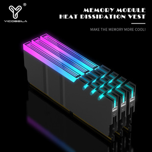 花中镜ARGB内存条发光马甲神光同步电脑灯条rgb内存马甲散热器