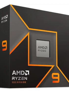 AMD锐龙R9 9900X4nm 12核24线程适用黑神话悟空CPU处理器