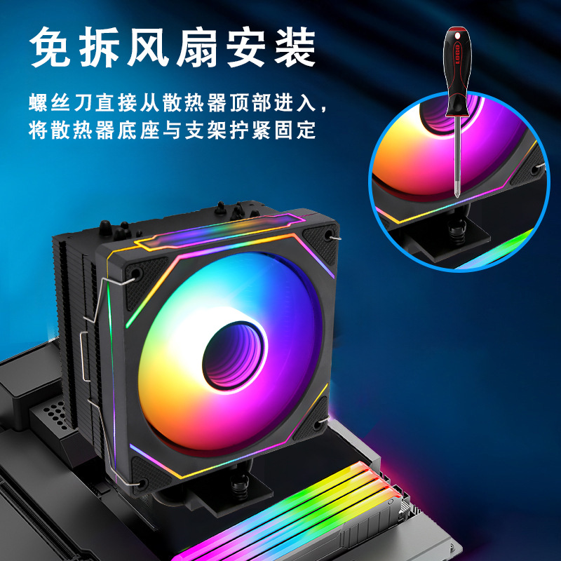 电脑4热管cpu散热器1700amd12cm风扇pwm2011棱镜4pro散热