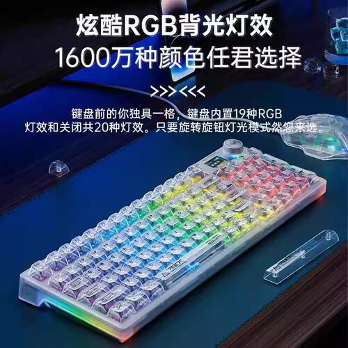 狼蛛F98pro 三模透明机械键盘无线蓝牙客制化屏显热插拔键盘 批发