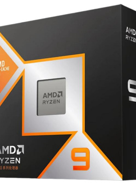 AMD锐龙9 9950X3D处理器16核32线程盒包散片CPU主板支持B650\X870