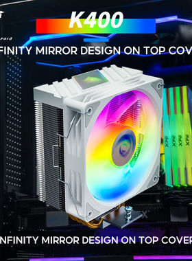 丛林豹K400白色cpu散热器四热管12cm炫彩灯光温控台式电脑CPU静音