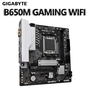 技嘉/GIGABYTE白魔鹰B650M GAMING WIFI DDR5电脑主板 适用AM5CPU