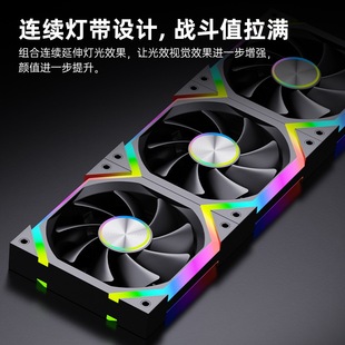 跨境棱镜V9PRO机箱风扇电脑散热ARGB风扇12CM静音PWM神光同步