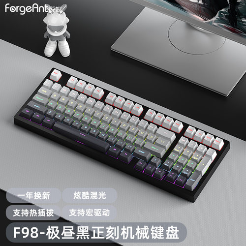 F98机械键盘有线热插拔办公电竞游戏98配列键盘青轴茶轴红轴源头
