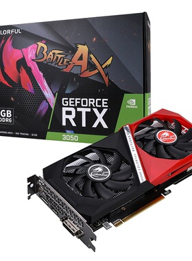 七彩虹灵动鲨GeForce RTX3050 DUO 6GB台式机电脑游戏独立显卡适