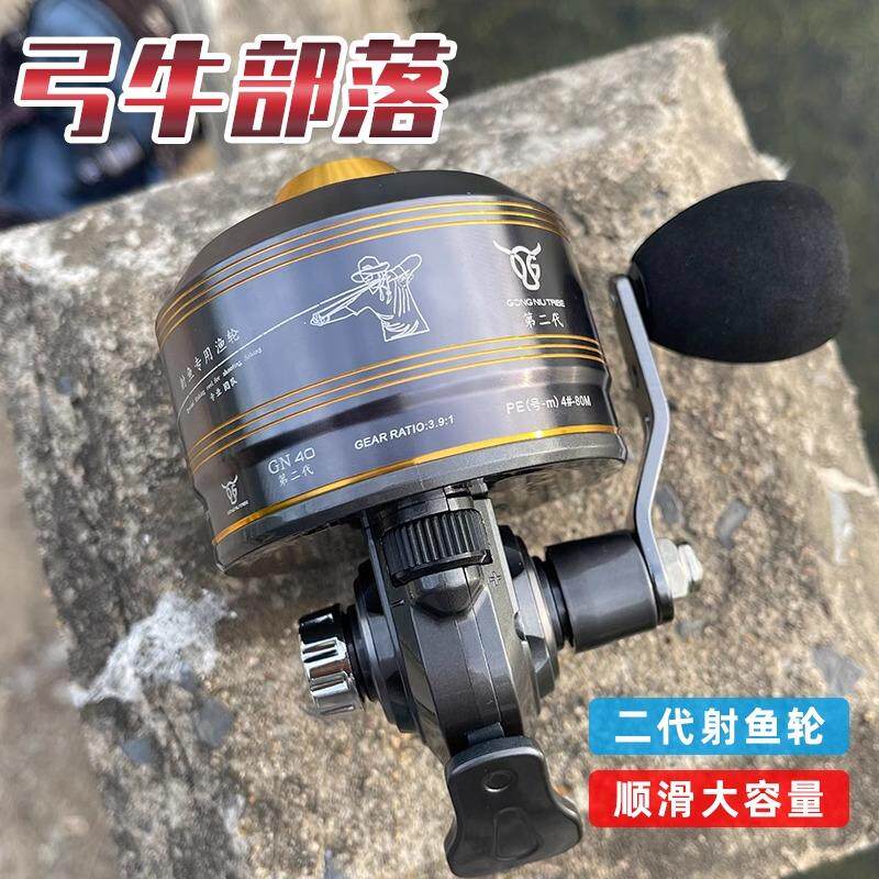 射鱼轮第二代渔轮套装