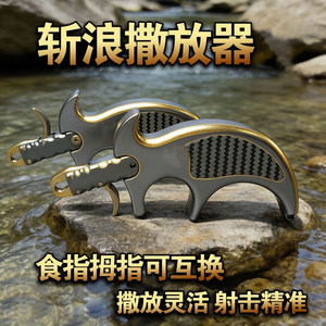 新款箭羿斩浪撒放器良弓藏按压模拟手撒D环和那际尾冒通用