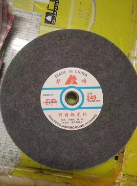 尼龙轮不织布抛光轮菜瓜布轮纤维轮金属抛光灰色5P 7P180目除锈