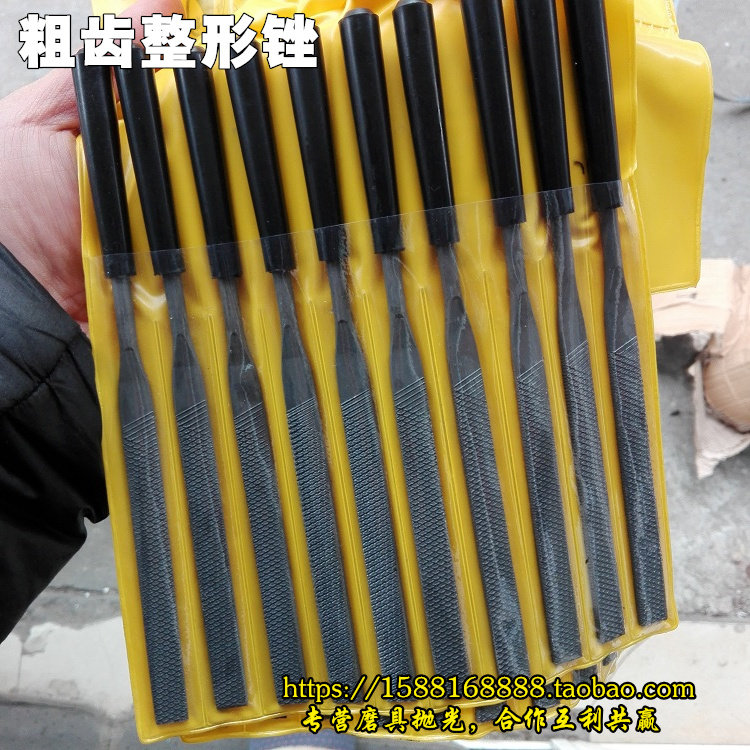 锉刀什锦锉刀粗齿锉刀钢锉铁锉铝锉整形锉粗齿钢锉常魏锉刀5*180