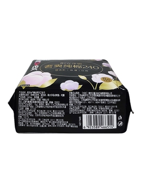 高洁丝卫生巾臻选奢爽纯棉240mm丝薄日用8片姨妈巾整箱 G6514