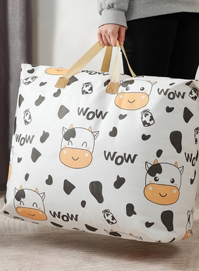 幼儿园棉被袋学生手提袋家庭换季收纳整理袋搬家用大容量防水防潮