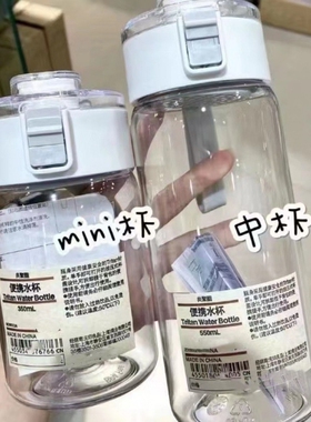 无印简约水杯便携可爱女日式简约ins带茶隔耐高温便携防摔随手杯