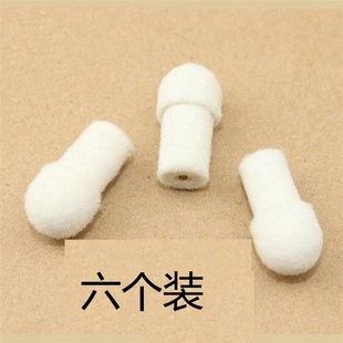 教鞭头蘑菇头毛毡头指挥棒教棍头配件教鞭笔头伸缩教鞭配件毛毡头