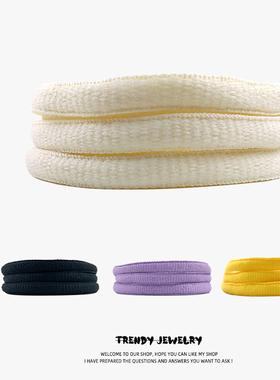 pro万焦适配李宁半圆鞋带8mm惟吾黑白色板鞋米白运动帆布低帮原装