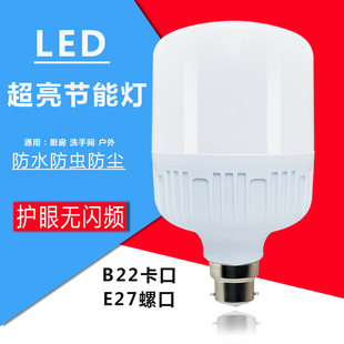 led三色变光灯泡e27螺口暖白光20W超亮插口挂丝老式 b22卡口节能灯