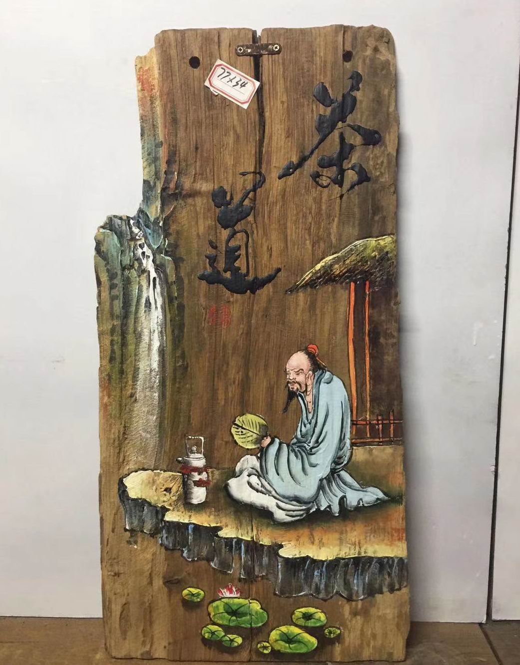 手绘风化木板画禅意挂画酒店茶庄中式复古墙面农家乐饭店装饰壁画