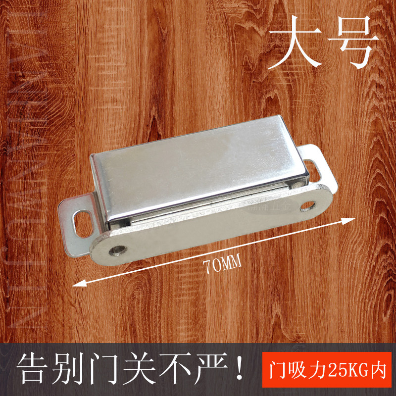 柜子门磁铁门吸,衣柜磁铁门吸怎么安装,衣柜门磁吸_大山谷图库